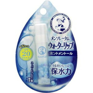 【12個セット!】【メール便送料無料!】メンソレータム ウォーターリップ ミントメントール 4.5g【ロート製薬】