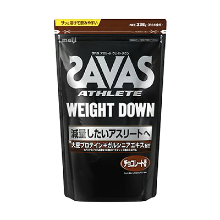 楽天市場】【送料無料！】【☆】明治 ザバス アスリート ウェイト 