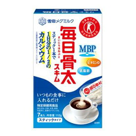【40個セット！】【★】毎日骨太MBPスキム　スティック　16g×7本