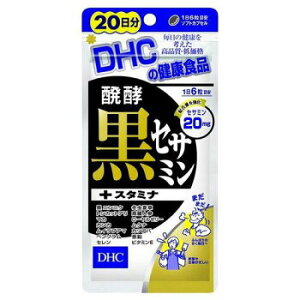 y[֔\IzDHC yZT~+X^~i 20 120yDHCz