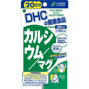 y[֔\IzDHC JVE/}O 20 60yDHCz