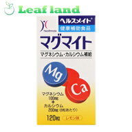 【6個セット！】【送料無料！】ヘルスメイト マグマイト 120粒【全薬工業】