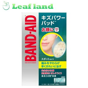 y[֔\IzohGCh LYp[pbh X|bg^Cv 10yohGCh(BAND-AID)z[Jnp]