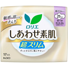 【21個セット！】【★】ロリエ しあわせ素肌 超スリム 特に多い昼用 羽つき 17コ入【花王】