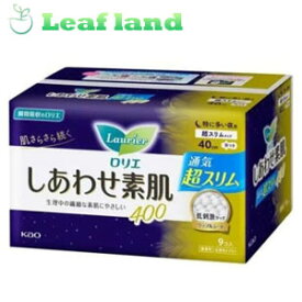 【24個セット！】【送料無料！】ロリエ しあわせ素肌 超スリムタイプ 特に多い夜用 羽つき 400 9コ入【花王】