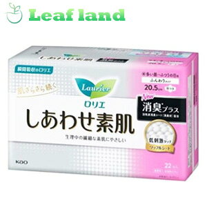 y20ZbgIzyIzG 킹f LvX `ӂ̓p 20.5cm H 22yԉzyG fIvX `ӂ̓p H 22j[A