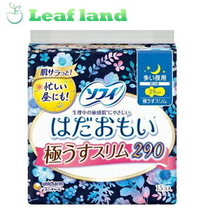 yIz\tB ͂ɂXp290 15yjE`[z