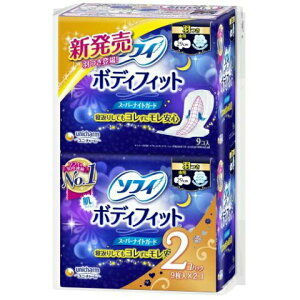 【在庫限り!】【18個セット!】ソフィ ボディフィットスーパーナイト羽つき 9枚×2【ユニ・チャーム】【ケースにて発送致します。】【X】【メーカー終売につき在庫限り】