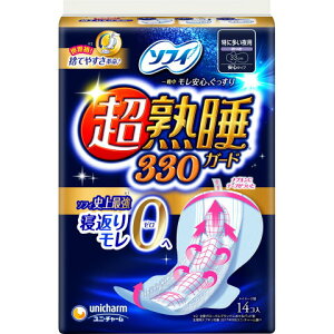 y20ZbgIzyIz\tB nK[h330 14yjE`[z