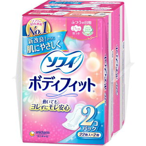 y݌ɌIzyIz\tB {fBtBbg H 22×2R (44)yjE`[z