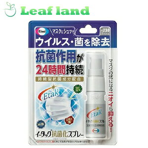 y[֔\IzC[^bNRۉXv[ 20mlyG[UCzy[֍ő2܂Łz