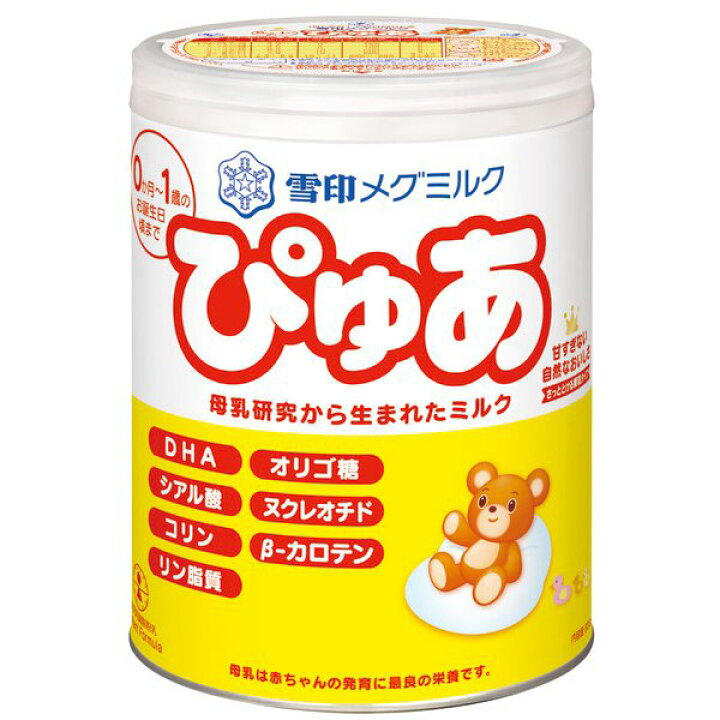楽天市場】【8個セット！(8缶)】【☆】雪印メグミルク ぴゅあ 大缶 