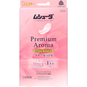 yIzyzV[_ Premium Aroma N[[bgp A[o}X3yGXe[Ёz