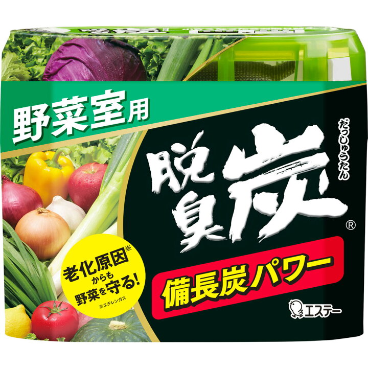 楽天市場】【25個セット！】【☆】脱臭炭 野菜室用 【エステー株式会社 消臭元　25個