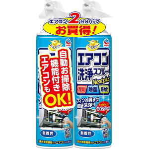y20ZbgIzyIz炭ns GARXv[ Nextplus420mL×2yA[Xz
