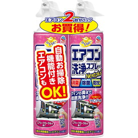 【★】らくハピ エアコン洗浄スプレー Nextplus エアリーフローラルの香り420mL×2個【アース製薬】