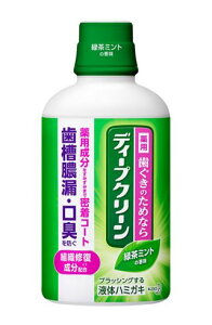 【28個セット!】【★】ディープクリーン薬用液体ハミガキ 350ml【花王】
