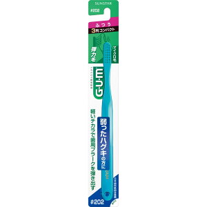 【12個セット!】【送料無料!】GUM ガム デンタルブラシ #202 3列コンパクトヘッド ふつう (1本入)【サンスター】【色はお選びいただけません】