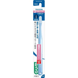 GUM ガム デンタルブラシ #166 3列超コンパクトヘッド やわらかめ(1本入)【サンスター】【メール便最大6個まで】【色はお選びいただけません】