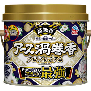 【送料無料!】【★】アース渦巻香 プロプレミアム 缶入30巻【アース製薬】