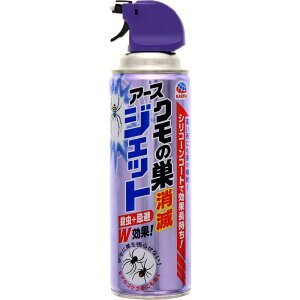 【9個セット!】【送料無料!】クモの巣消滅ジェット450mL【アース製薬】
