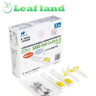 【第1類医薬品】【3個セット】抗原検査キット エスプライン SARS-CoV-2＆Flu A+B(一般用)(2回用)【富士レ…