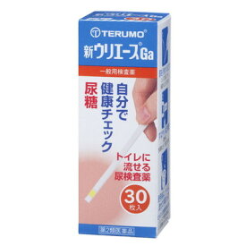 【第2類医薬品】【メール便送料無料！】【尿糖検査】尿試験紙ウリエースGa 30枚入り【テルモ】【メール便最大1個まで】