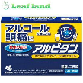 ＼期間限定★ポイントアップ中／【第2類医薬品】アルピタン 6包【小林製薬】