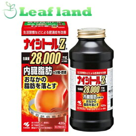 【第2類医薬品】【送料無料！】ナイシトールZa 420錠【小林製薬】