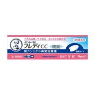 【第1類医薬品】【メール便発送可能！】メンソレータム フレディCC 膣錠 6錠【ロート製薬】【第1類医薬品…