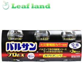 【第2類医薬品】【3個セット！】【送料無料！】バルサン プロEX 12〜16畳用 40g×3個入【レック】
