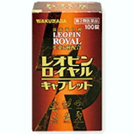 【第2類医薬品】【使用期限：2026年9月の為、期間限定特価！】【送料無料！】レオピンロイヤルキャプレッ…