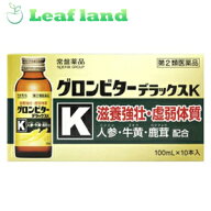 【第2類医薬品】【5個(50本)セット！】【送料無料！】グロンビターデラックスK 100mL×10本【常盤薬品工…