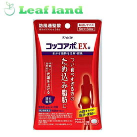 楽天市場 筋肉 柔らかく する 薬の通販