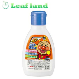 【第3類医薬品】【メール便発送可能！】ムヒのきず液 75ml【池田模範堂】【メール便最大1個まで】