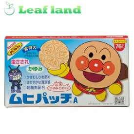 楽天市場 かゆみ止め パッチの通販