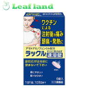 楽天市場 第二類医薬品 頭痛 痛み止め 医薬品 医薬品 医薬部外品 医薬品 コンタクト 介護の通販