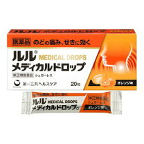 楽天市場】ルル のど飴 オレンジ味の通販
