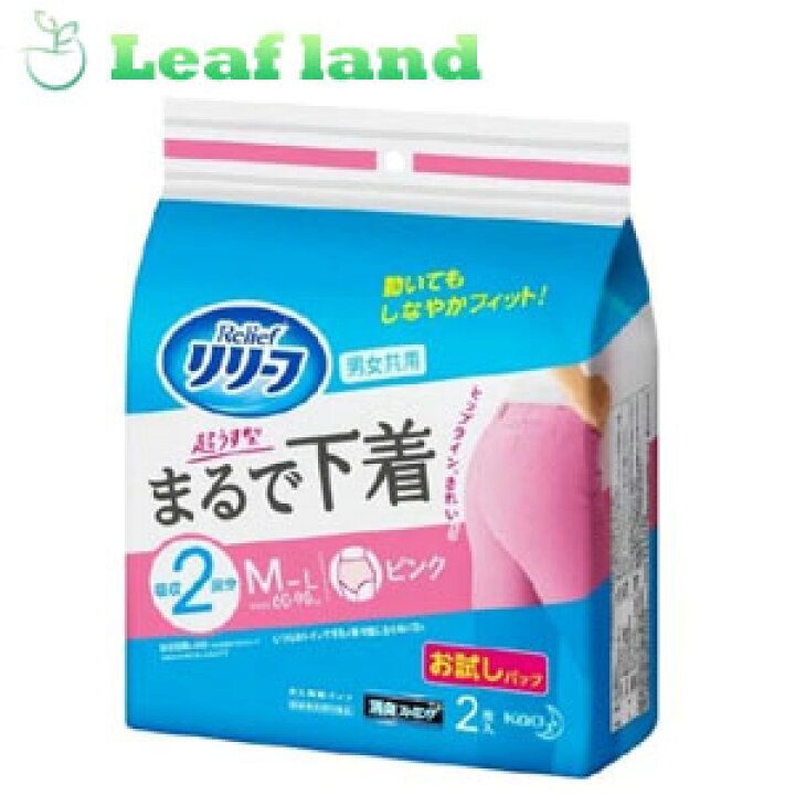 楽天市場】リリーフパンツタイプ 超うす型まるで下着 2回分 ピンクM〜L 