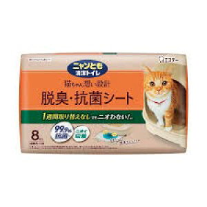 y݌ɌIzyIzjƂgC ELERۃV[g LpgCV[g(8)yGXe[z