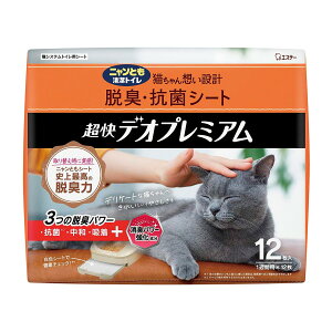 y݌ɌIzyIzjƂgC ELERۃV[g fIv~A LpgCV[g(12)yGXe[z