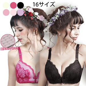 2個以上50%offクーポン配布中【あす楽】【楽天ランキング受賞】【産前産後兼用】マタニティ ブラジャー 妊婦 授乳ブラ 美乳 垂れ防ぎ 授乳しやすい 授乳ブラジャー 授乳用ブラジャー ブラ 産前 産後 授乳 マタニティ授乳兼用 6色 ノンワイヤー