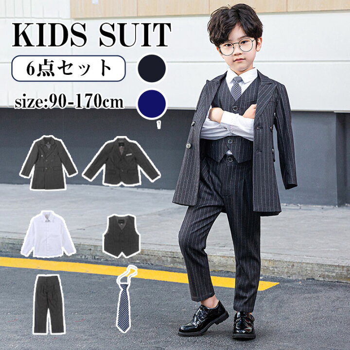 楽天市場 子供服 卒業スーツ 5点セット フォーマル 男の子 ピアノ発表会 キッズスーツ 入学式 卒業式 入園式 七五三 誕生日プレゼント 韓国子供服 キッズ スーツ 結婚式 5点セット 母の日 Leafdeer