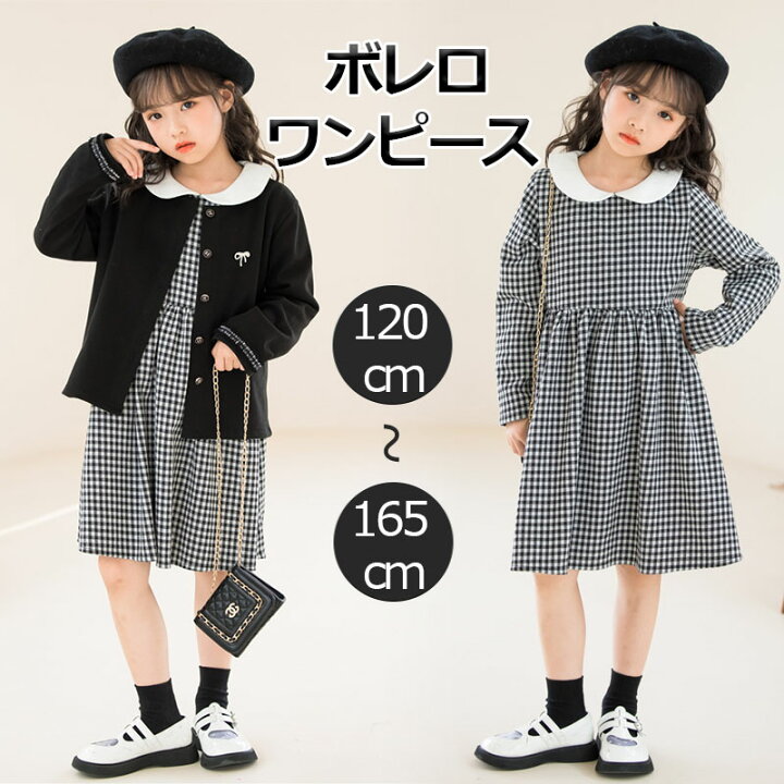 楽天市場】スーツ ワンピース 女の子 入学式 カーディガン ボレロ  