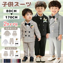 楽天市場】七五三 男の子 スーツの通販 