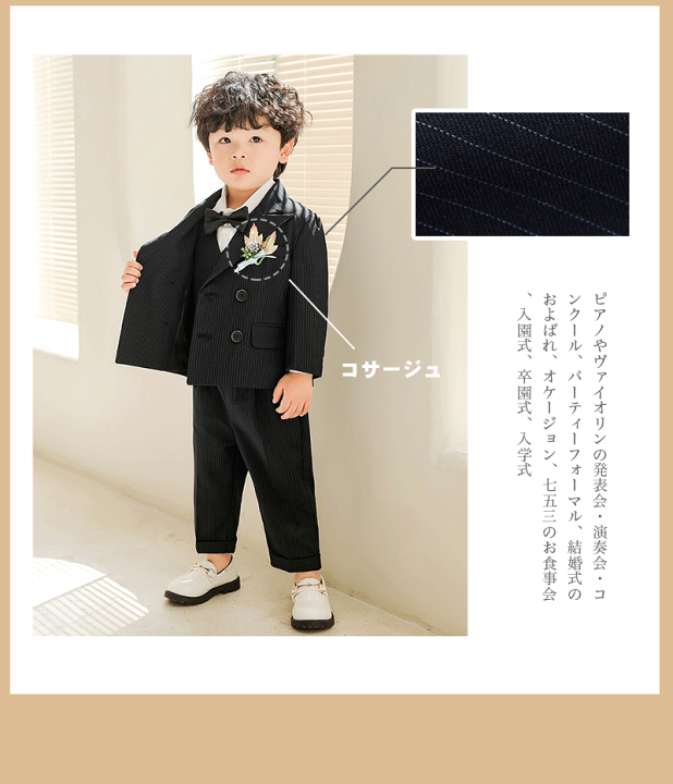 楽天市場】一部即納 フォーマルスーツ キッズスーツ 入学式 楽天市場】一部即納 フォーマルスーツ キッズスーツ 入学式