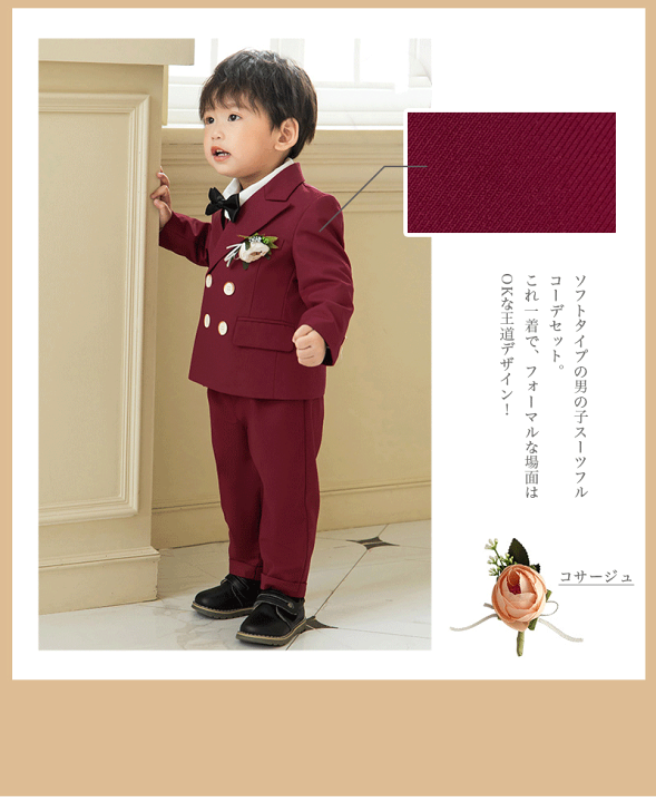 【コンビニ受取対応商品】 楽天市場】一部即納 入学式 キッズスーツ フォーマルスーツ フォーマル・ドレス・スーツ