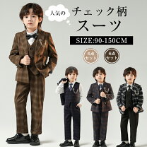 楽天市場】男の子 スーツ 120（カラーブラウン）の通販