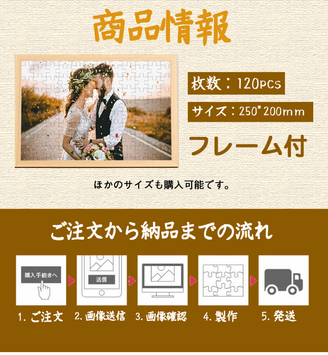 Amazon.co.jp: 卒業3 Wedding Bell 1000ピース ジグソーパズル