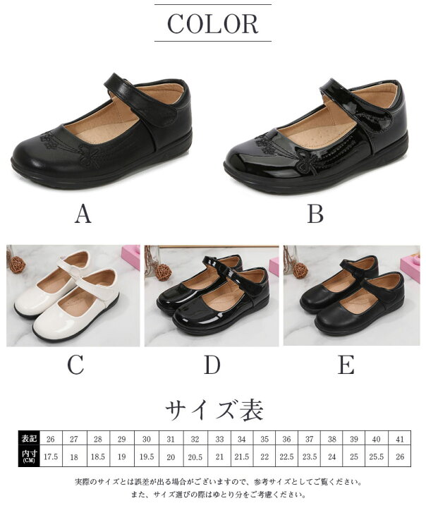 楽天市場】「新品追加」フォーマルシューズ 入学式 女の子 ストラップ  